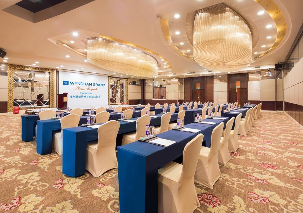Wyndham Grand Plaza Royale Χανγκζού Εξωτερικό φωτογραφία