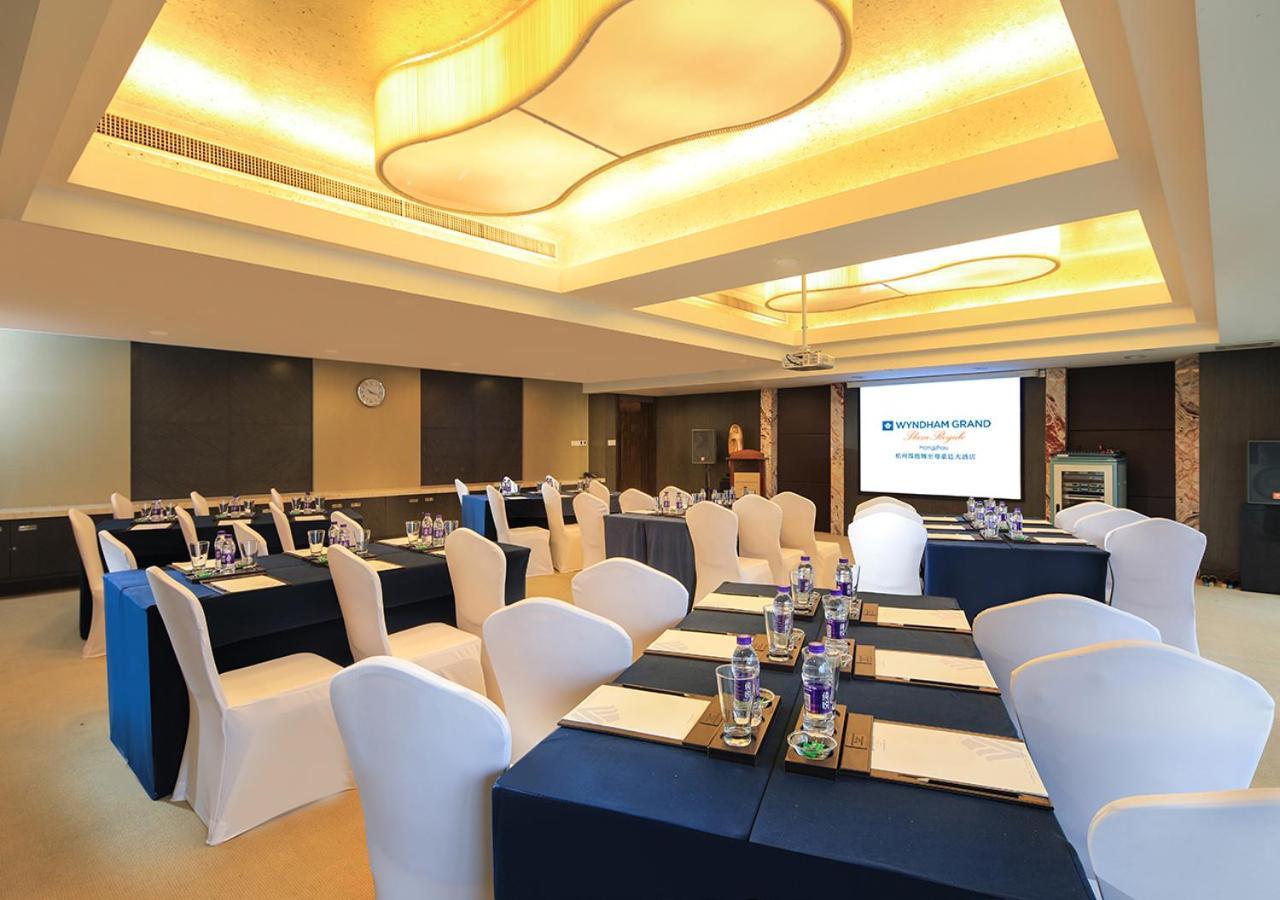 Wyndham Grand Plaza Royale Χανγκζού Εξωτερικό φωτογραφία